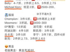 -宁波杉井奥特莱斯广场