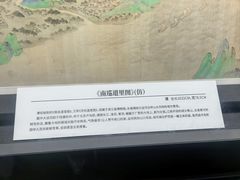 -中国京杭大运河博物馆