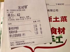 -老阿爸鲜鱼土菜(独墅湖店)