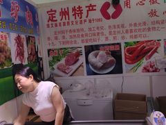 -中国农业博物馆