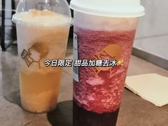 -喜茶(广州天汇igc店)