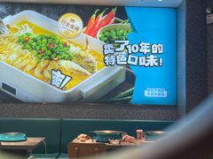 -半天妖烤鱼(丰科万达店)