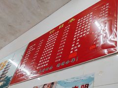 -老赵面店(大西路店)