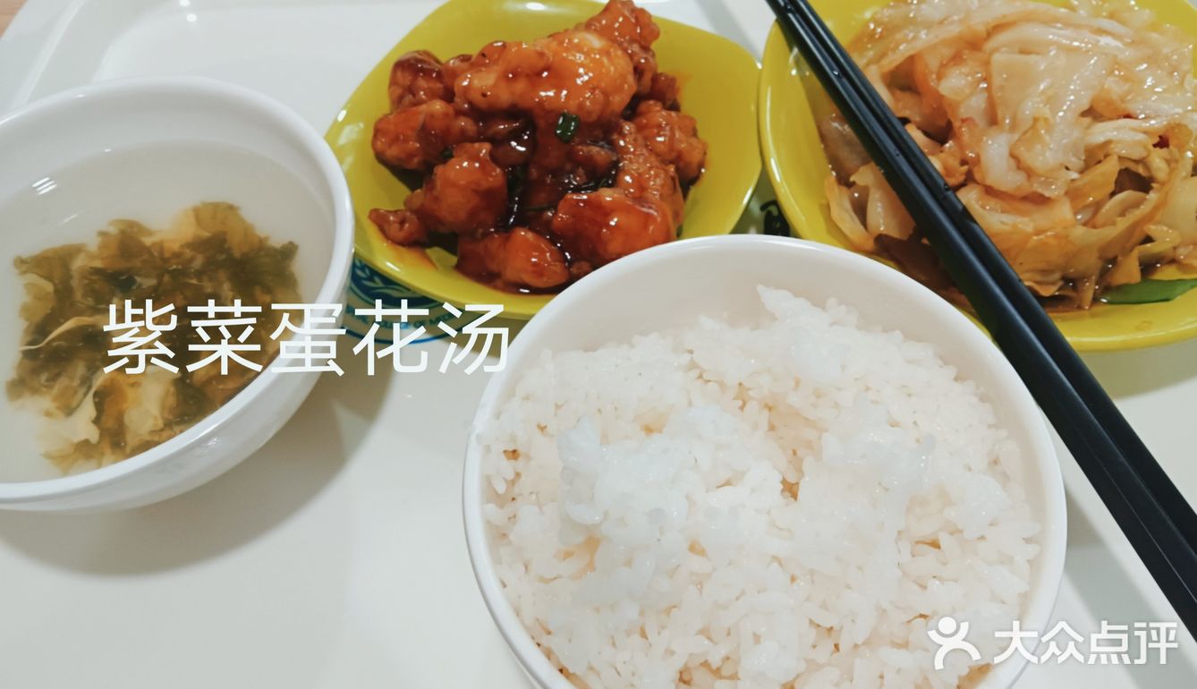 晚饭愉快！