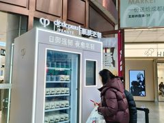 -王府井百货(总府店)