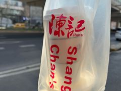 -陈记甜品窝(中山北路店)