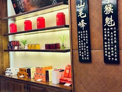 -谢裕大茶行(黎阳店)