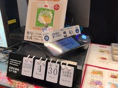 -沈大成(城隍庙店)