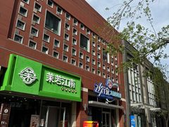 -中粮·祥云小镇