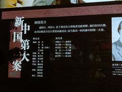 -长影旧址博物馆