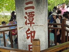 -西湖游船