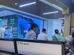 -绿草地·湘菜(7mall店)