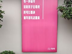 -云间粮仓