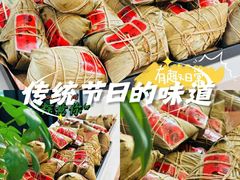 -璐坊粽王(复兴中路店)