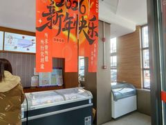 -新华冷饮(新华路店)