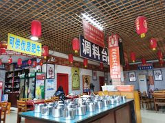 自助取餐区-老北京涮羊肉店(星湖路北一里二巷店)