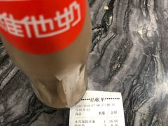 -老丰义(新市北路店)