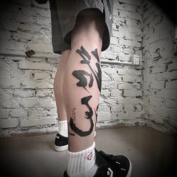 -PinooTattoo皮奴刺青纹身设计总部