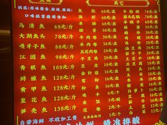 -江湖水乡铁锅炖魚(周庄嘉园店)