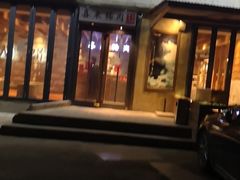 门面-喜来稀肉(望京店)