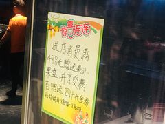 -京鼎香精品火锅(裕城花园店)
