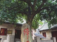 -青岛崂山太清宫