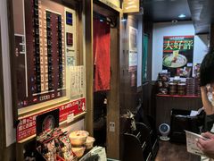 -一蘭拉面(新宿中央东口店)