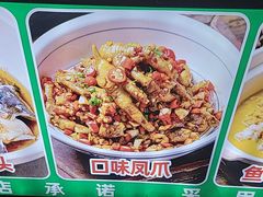 -老山村酒楼(白石洲店)