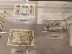 -中国钱币博物馆
