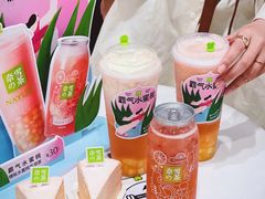 -奈雪的茶(正弘城PRO+店)