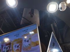 -茶太良品·北京特色茶饮(西站食宝街店)