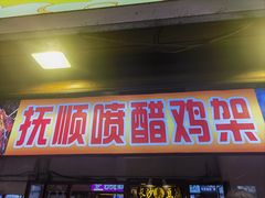 -塔湾兴顺国际观光夜市