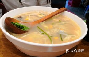 Sichuan Pepper Fish Fillet Hot Pot Noodles