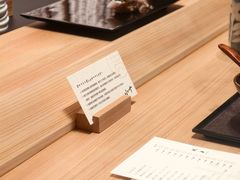 -小十Omakase(地王大厦店)