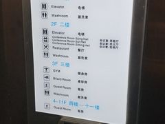 -和颐至格酒店(苏州金鸡湖博览中心店)