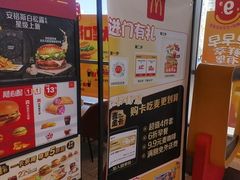 -麦当劳(北苑秋实路店)