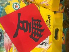 -西江美食舫·江西菜(健德桥店)