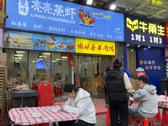 -懒谈秦市井羊肉馆(光谷青年城店)