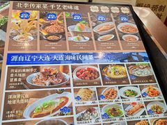 -北李·海肠捞饭·大连菜(望京凯德MALL店)