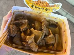 -老day牛杂(官也街总店)