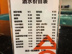 -合·保龄球馆(津悦城店)
