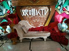 -欢唱KTV(东街店)
