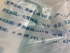 -申普宠物医院·心脏介入·心血管微创(总院)
