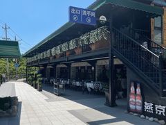 -京北渔家傲