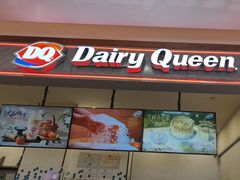 -DQ·蛋糕·冰淇淋(科华王府井店)