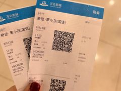 -万达影城(廊坊万达广场激光IMAX店)