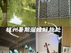 -中国美术学院象山校区-民艺博物馆