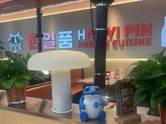 -韩一品韩国料理(柏庐南路店)
