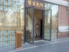 -蟹家大院 · 独揽江景(滨江店)