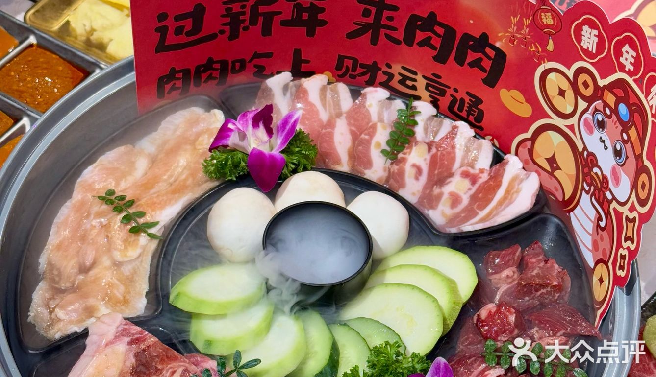 在南宁N刷的烤肉店!!!新年大拼盘便靓正啊